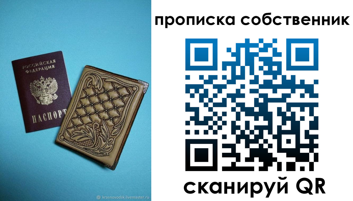 регистрация в Усть-Катаве