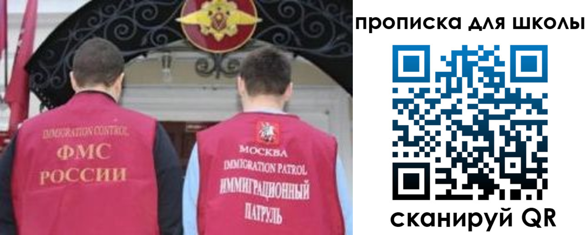 миграционный учет в Усть-Катаве